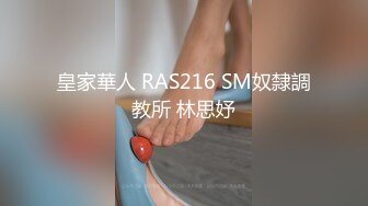 双妖出场-TS美伊??TS沫沫。前后都被填满了，爽死这个小骚受啊！