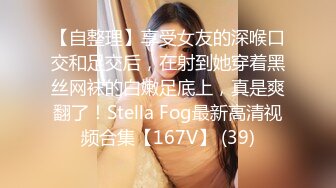 新人 清妙 性感黑白色女仆服饰 身姿苗条 极致美腿性感动人