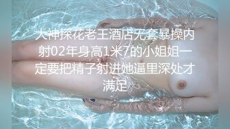 《骚宝》男技师偷拍女客人SPA服务精油推屁股顶级美臀