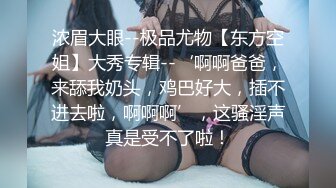 【骚宝未婚女】SPA养生馆偷拍，阴毛浓密的少妇，按摩完休息中，大白屁股太诱人了，果断插入