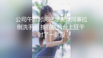 大像传媒之惡房東逼迫母女用肉體抵房租