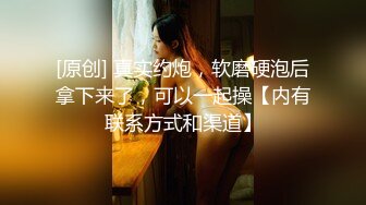 【新片速遞】✿萝莉女神✿ 最美窈窕身材小魔女意外露脸▌鸡蛋饼▌性感白丝蜜臀迎击肉棒 镜中后入好羞耻 内射鲜鲍精液涌出