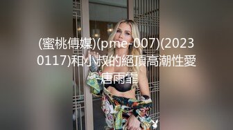 婚房红嫁衣新娘中途打电话聊骚聊完受不了就开始自慰，这么淫荡吧！太反差了！