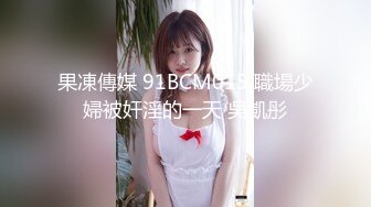 【核弹❤️爆乳女神】91情深叉喔✿ 沉浸式SM调教 乳夹滴蜡炮机驯服小母狗 失禁狂喷淫物 口爆巨乳女宠