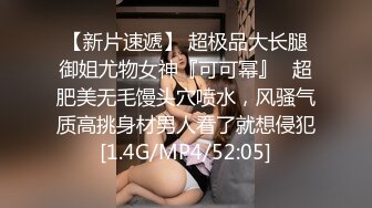 洋腸米糕2019新鮮出爐作品泰國曼谷酒店約炮援交膚色不錯的女大學生米婭 糕哥依然是無套啪啪