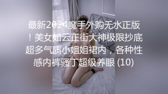 深圳大屁股少妇骑马