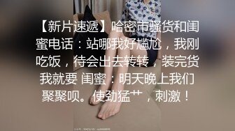  剧情调戏制服保洁，黑丝美腿大奶，来一炮释放释放，撩的少妇好想要，迫不及待来一发，后入肥臀