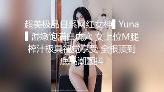 MDSJ-0007 吴梦梦 性犯罪者牢房 公开调教拘束强制内射 麻豆传媒映画