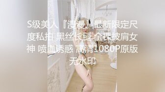 STP30008 國產AV 扣扣傳媒 QQOG039 滴滴司機的約炮實錄 Nina