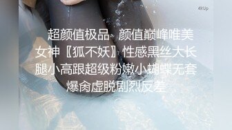 绿帽老公携饥渴娇妻与单男疯狂3P私拍流出 水手制服装前怼后操 蒙眼玩更刺激