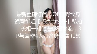 我要干爆你们女神！”男子尾随正妹回家用肉棒收服她