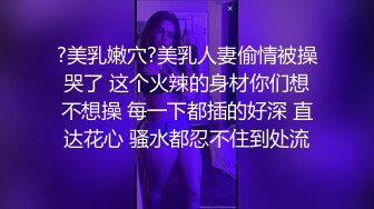  约会女神级御姐，包臀短裙贴身上衣 这软软柔柔风情看了就想狠狠抱住亲她操她