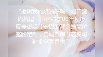 【新速片遞】 熟女阿姨 啊啊 要到了 快点干我 老公操死我这个小骚逼 给我给我 干瘪下垂的奶子 被小伙操的面带痛苦 骚话不停 