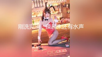 【新速片遞】 文静乖巧眼镜美少女！撩起裙子看美臀！粉穴小穴自摸，娇喘好想要，单腿黑丝，白嫩各种姿势[1.08G/MP4/03:20:20]