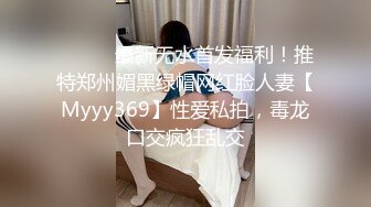 蜜桃傳媒PMC241騷貨人妻發春求修理工操-吳茜茜