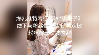 【顶级高潮女神】Yua 超诱惑肛塞尾巴兔耳朵玩物 淫靡口交侍奉 吸吮舔食巨根 口爆榨精最佳女友模范