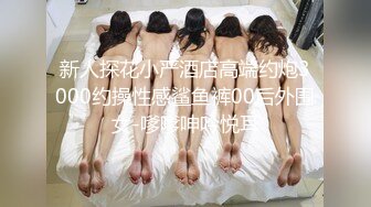 艺校舞蹈系学妹〖Miuzxc〗外表清纯小仙女主动骑乘 白白嫩嫩美少女紧致粉嫩小穴