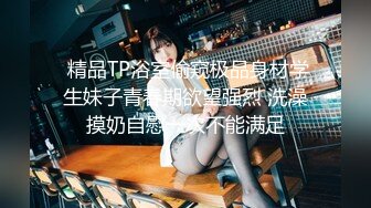 厕拍达人横扫大学城周边商铺女厕，超多学生妹方便被偸拍，还同步露脸，有极品逼