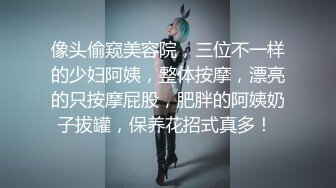 趁老婆出门买菜，叫丈母娘来婚房啪啪