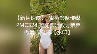 国产麻豆AV 麻豆US LTV0012 欲不可纵 情色综艺