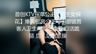 国产AV 蜜桃影像传媒 PMC140 强欲外甥女勾引舅舅 斑斑