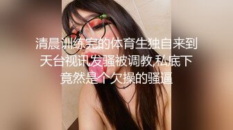 反差清纯小母狗调教超白嫩制服母狗学妹，隆起的白虎蜜桃穴紧致吸吮太上头了，小骚货主动用小穴温暖爸爸的大鸡巴