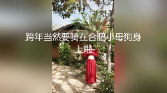 [原创]第一视角偷情荡妇，中途老公来电话没有接，主动要求我内射满足她