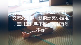 舞蹈生校花学姐女神✅平时高冷学姐被金主爸爸带到酒店花样爆插，清纯的面庞 淫靡的啪啪声