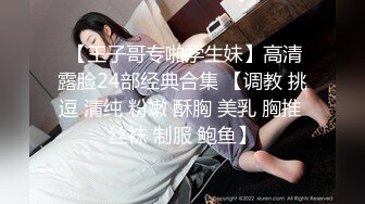 [原创] 173黑长直御姐露脸足交，后入被操到潮喷【线下招募中，看间芥报名】