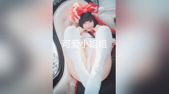 OnlyFan 嘟嘟小学妹