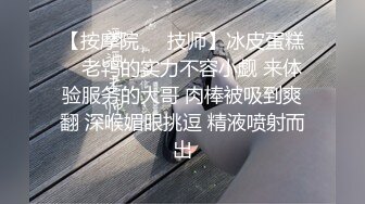 ED Mosaic 纯情学妹Obi在厕所被霸凌⭐想求救反被老师干到边哭边高潮⭐吃光精液后还求老师内射