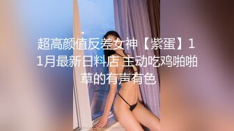 老婆骚逼待操