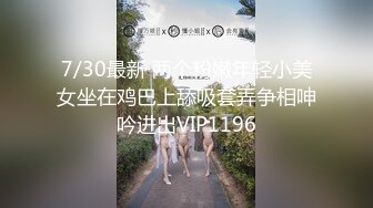 最新流出【SPA阴道按摩】三个白嫩闺蜜过来做全身按摩 兴起之时性战群芳 狂操众嫩鲍挨个操 无套内射