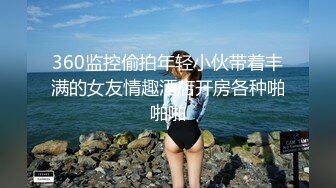 极品美乳女神『热巴老湿』约炮大屌帅哥粉丝 心动了可以无套啪啪 帅哥很威武连操两炮 一次口爆 一次内射 高清源码录制