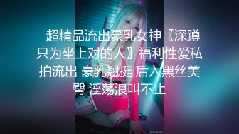 原创新疆妹纸晨炮 后入很爽 多水