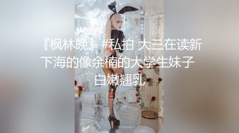 极品美女黑色情趣套装激情自慰叫声很骚