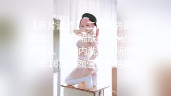 美臀女神