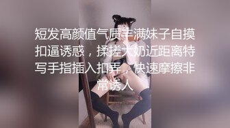 【米胡桃】天花板级清纯白虎女神 可爱美乳女仆主动上位骑乘，娇嫩白虎美穴被大屌无情贯穿，外表纯洁可爱私下超淫荡