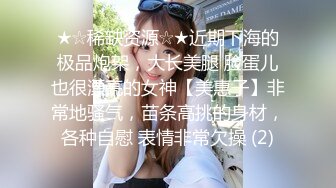 【恋恋日记】模特级别女神完美露脸，前凸后翘，浓密黑森林掰开粉穴 (1)