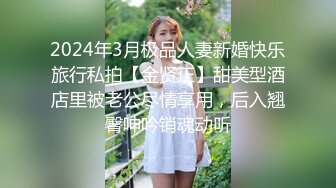 【同学双倍快乐】一群小女孩被干了20小时无套3飞，不得不说，这个男主真是牛逼 (3)