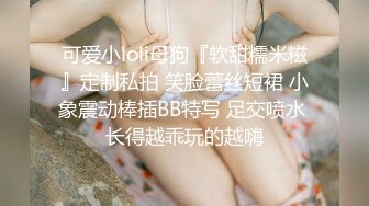 十一月新流出精品厕拍酒吧女厕全景高清偷拍小姐嘘嘘眼镜男掏出酒吧强行让女朋友帮他整几口