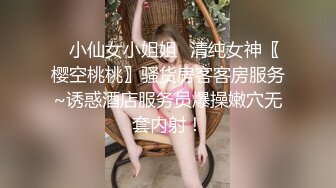 【PG大神高价私密群】约炮分享完美露脸，良家人妻都好骚，被插得嗷嗷叫，精彩刺激！ (2)