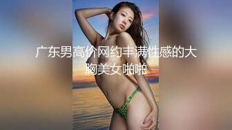 【呆呆虎】极品女神588付费群啪啪福利，妹子身材好，酒店内被连续输出好几炮，叫声销魂 (3)