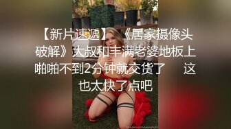 十二月新流出魔手外购精品厕拍酒吧女厕前景偷拍紧身裙美女下面逼毛很茂盛