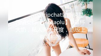 漂亮巨乳人妻 身材超丰满 吃饱喝足跟洋大吊回房间啪啪 淫水超多 操几下就出白浆 口爆颜射