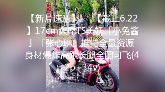 【超顶白虎❤️女神】饼干姐姐✿ 黑丝姐姐厕所自慰被发现 窄穴白浆泛滥 亮屌爆艹淫臀嫩穴太上头了 淫靡飙射黑丝玉足