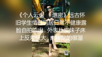 【抖音风格】极品身材女友穿搭丝袜，视觉音色刺激眼球，’艹死我用力，啊啊啊‘，实在诱人！