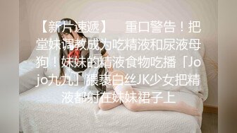 《硬核重磅推荐✿过膝长筒袜》极品00后小仙女 过膝长筒袜 粉嫩无毛小嫩逼 活力四射 极品蜜桃小丰臀 视觉感超强