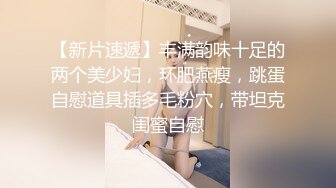 SWAG 你的幻想女友中文发音， 露脸、抠穴无上限 楚妍