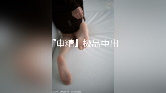 到黑衣包臀女神小姐姐，脱掉衣服后也是黑色情趣内衣